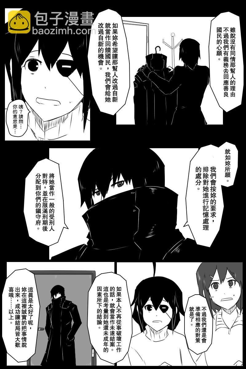 第130话中16