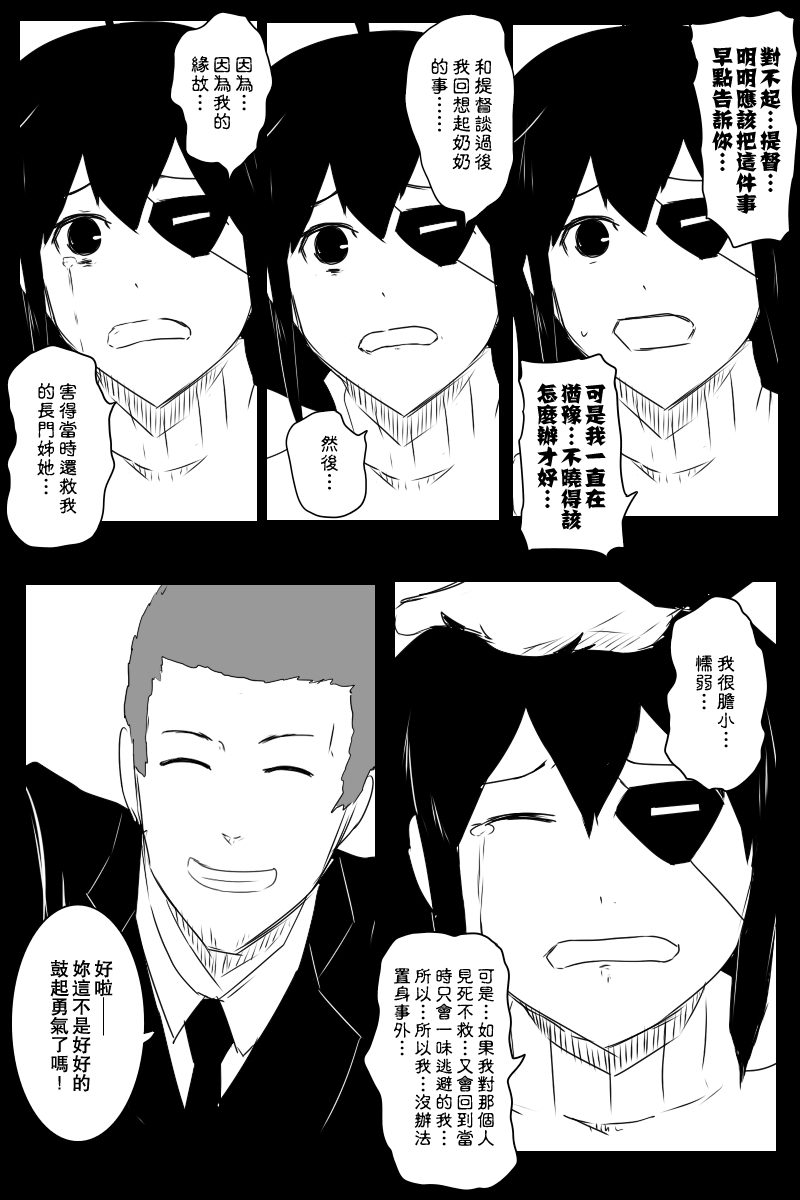 第130话中19
