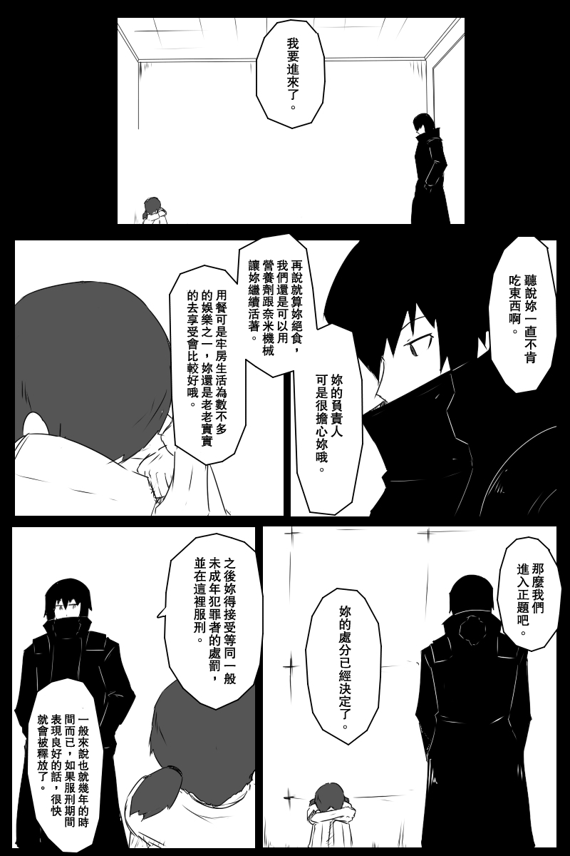 第130话中23