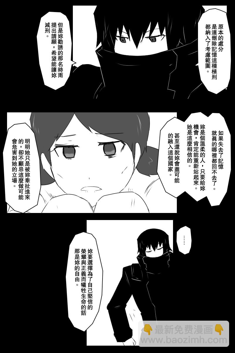 第130话中24
