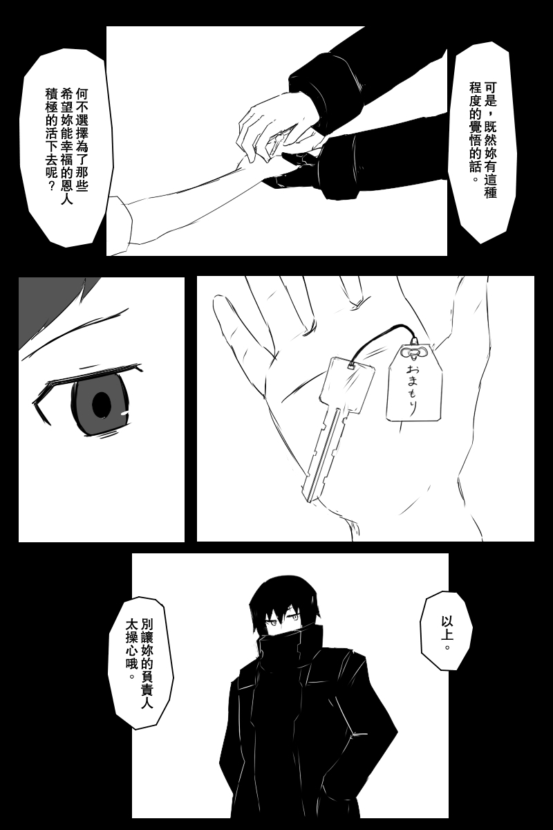 第130话中25