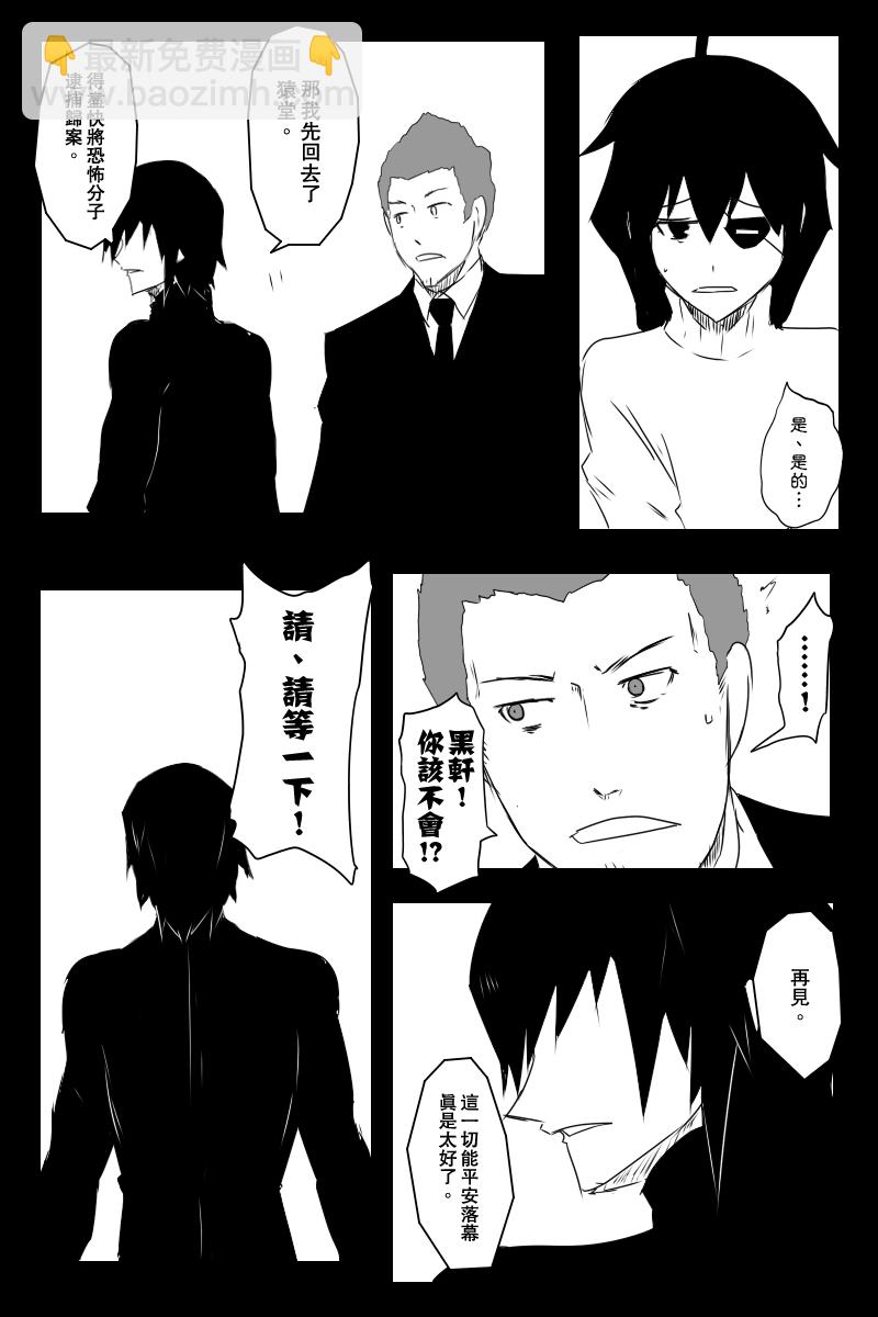 第130话中4