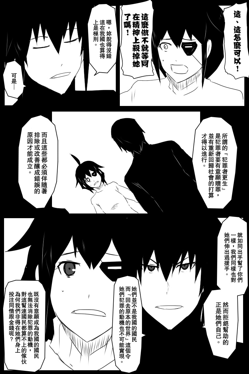 第130话中7