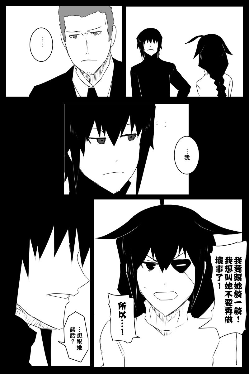 第130话中9