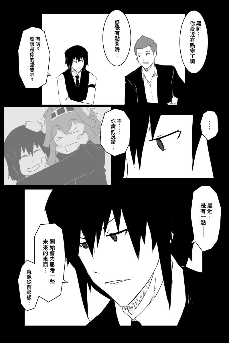 第130话下2