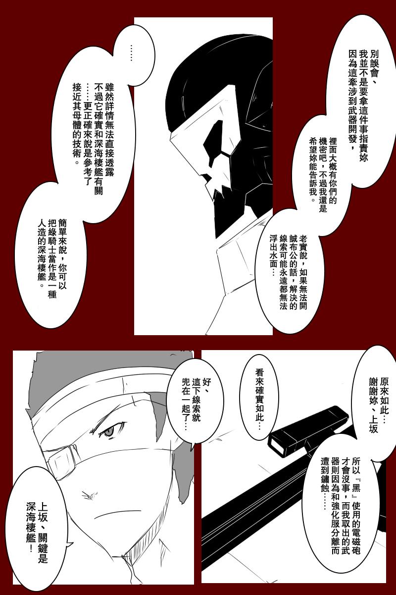 第131话上24