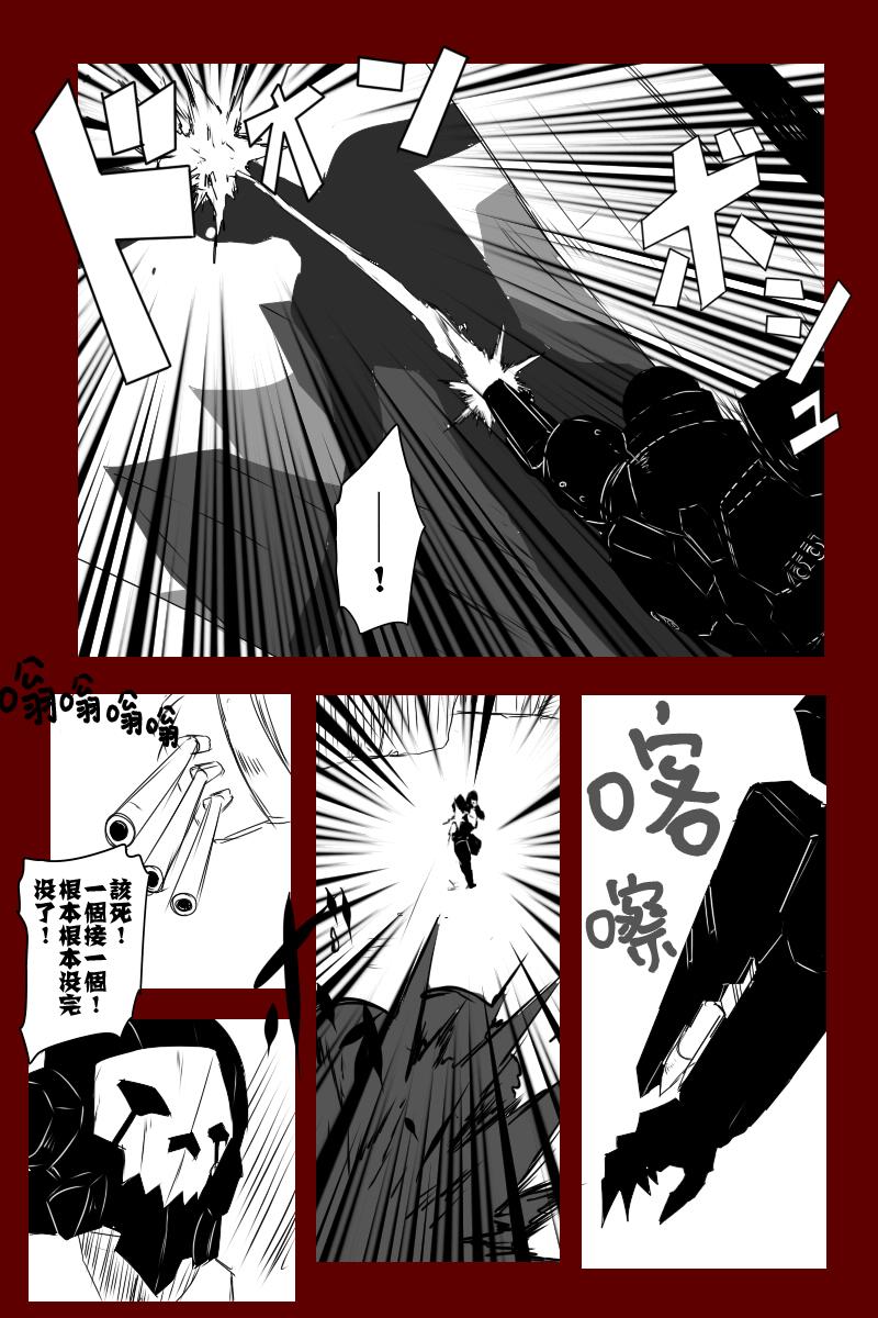 第131话上3