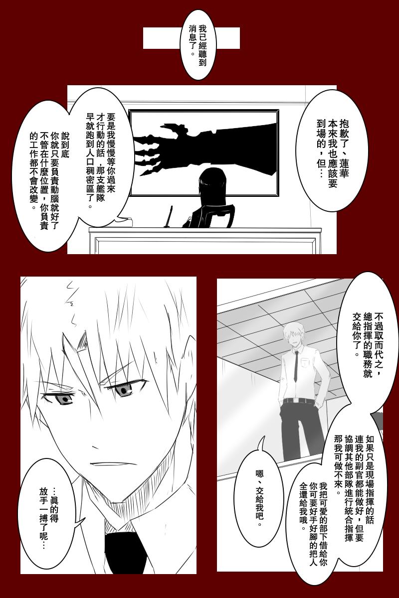第131话上35