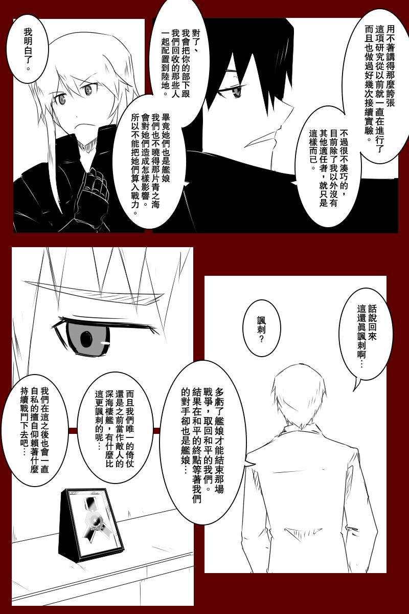 第131话上36