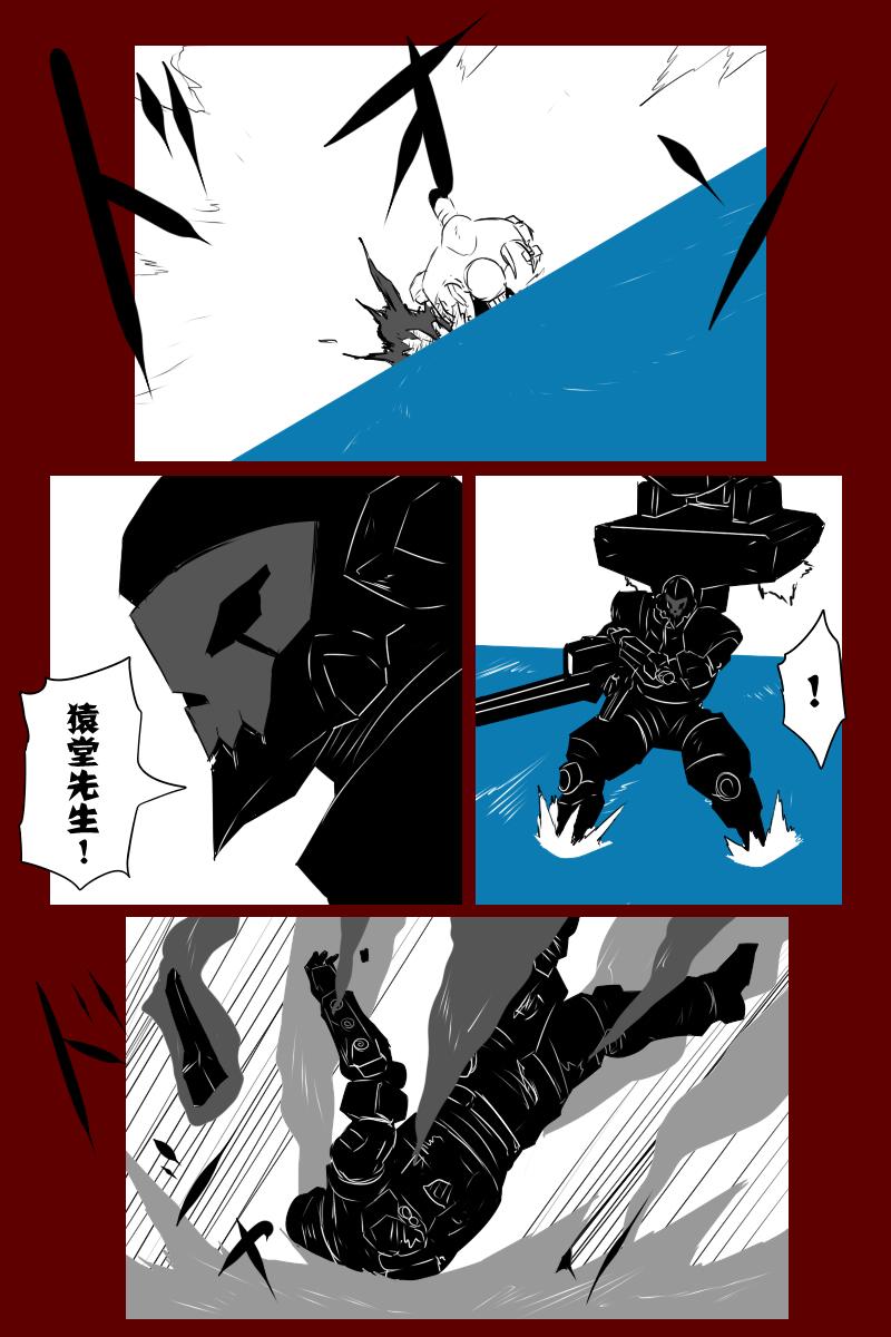 第131话上8