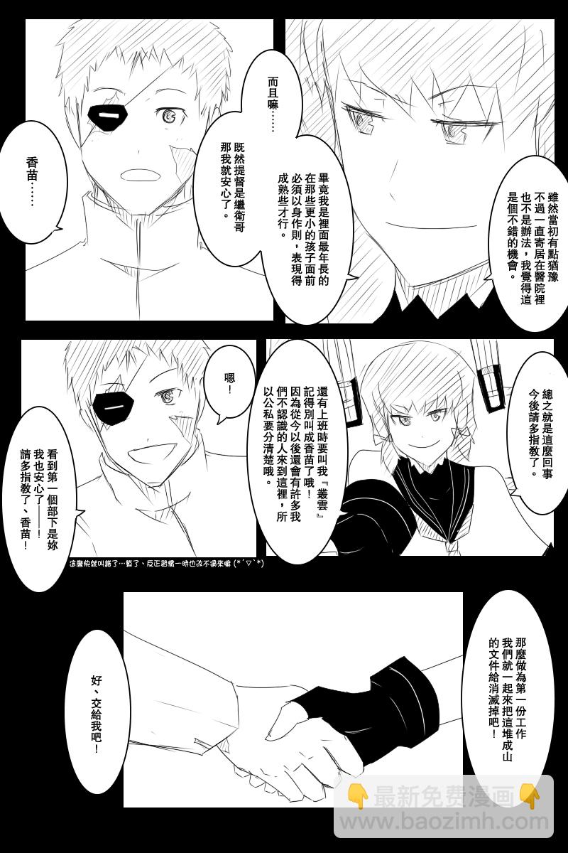 121.2话28
