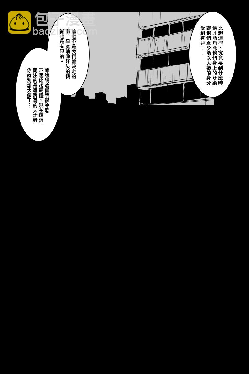 121.2话7