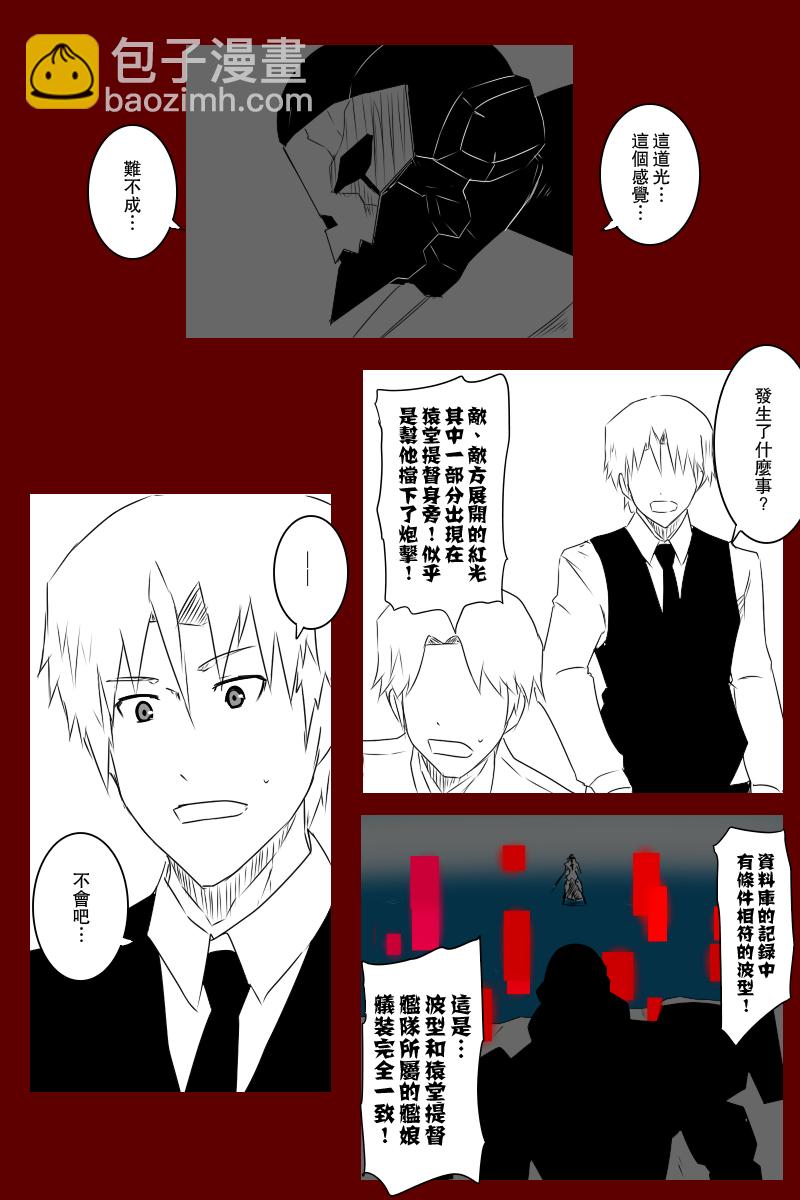 第131话续21