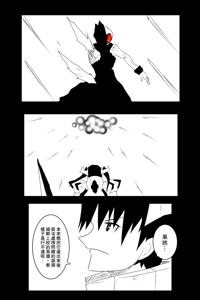 第131话续39