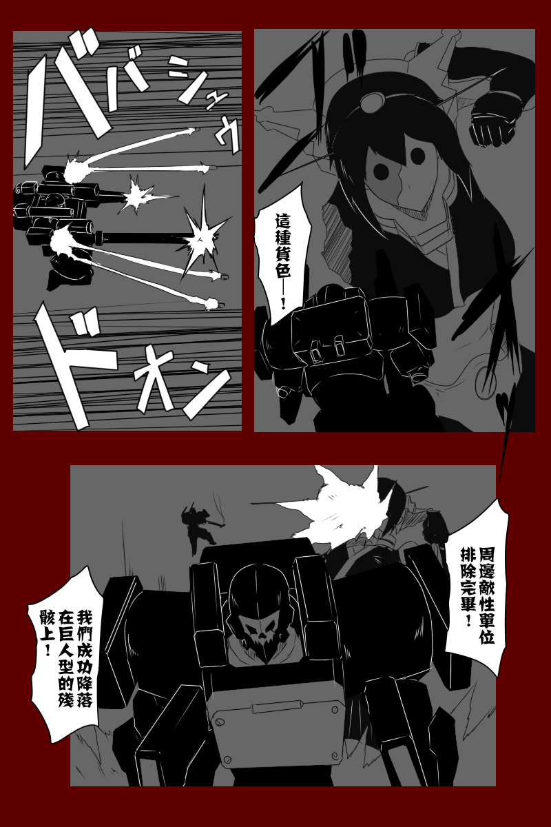 第131话续4