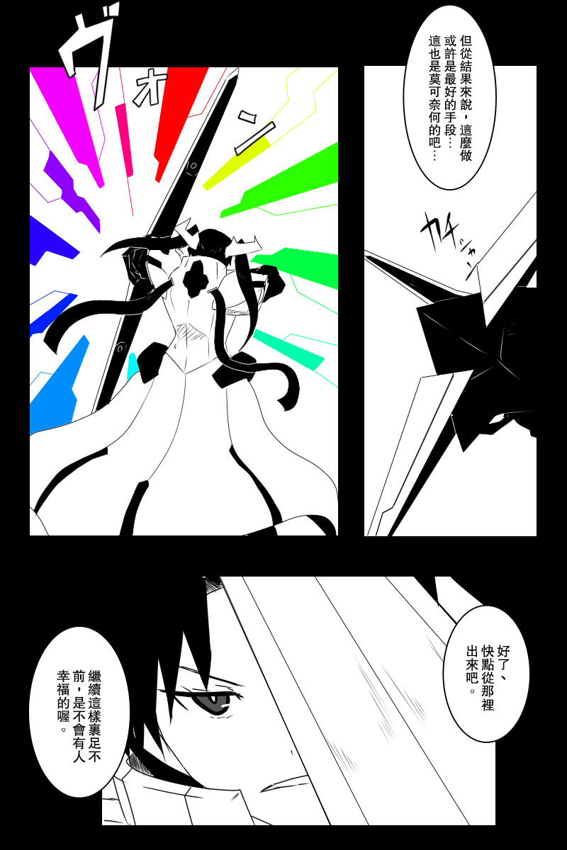 第131话续40