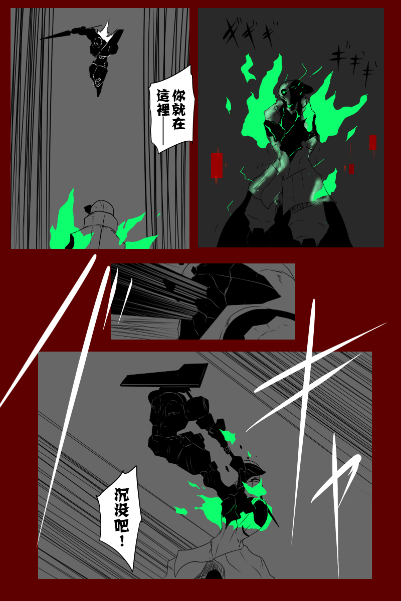 第131话续44