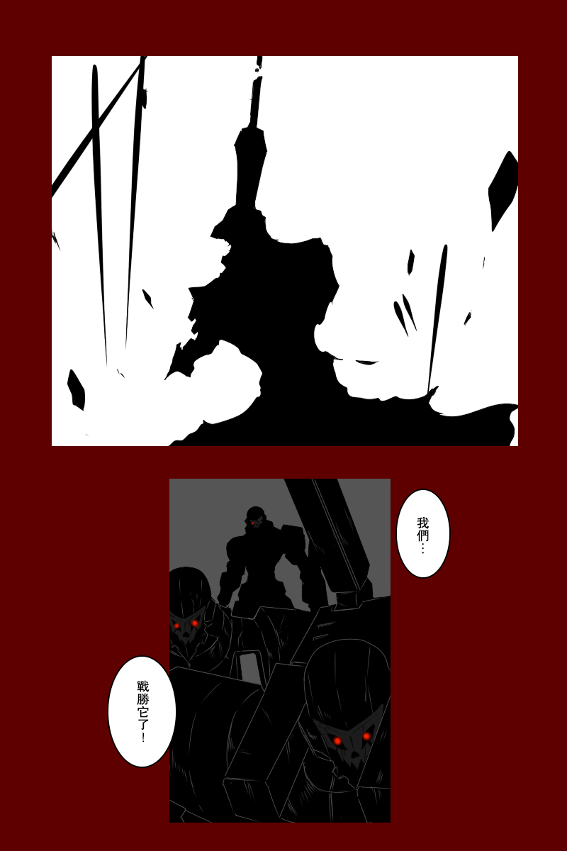 第131话续52