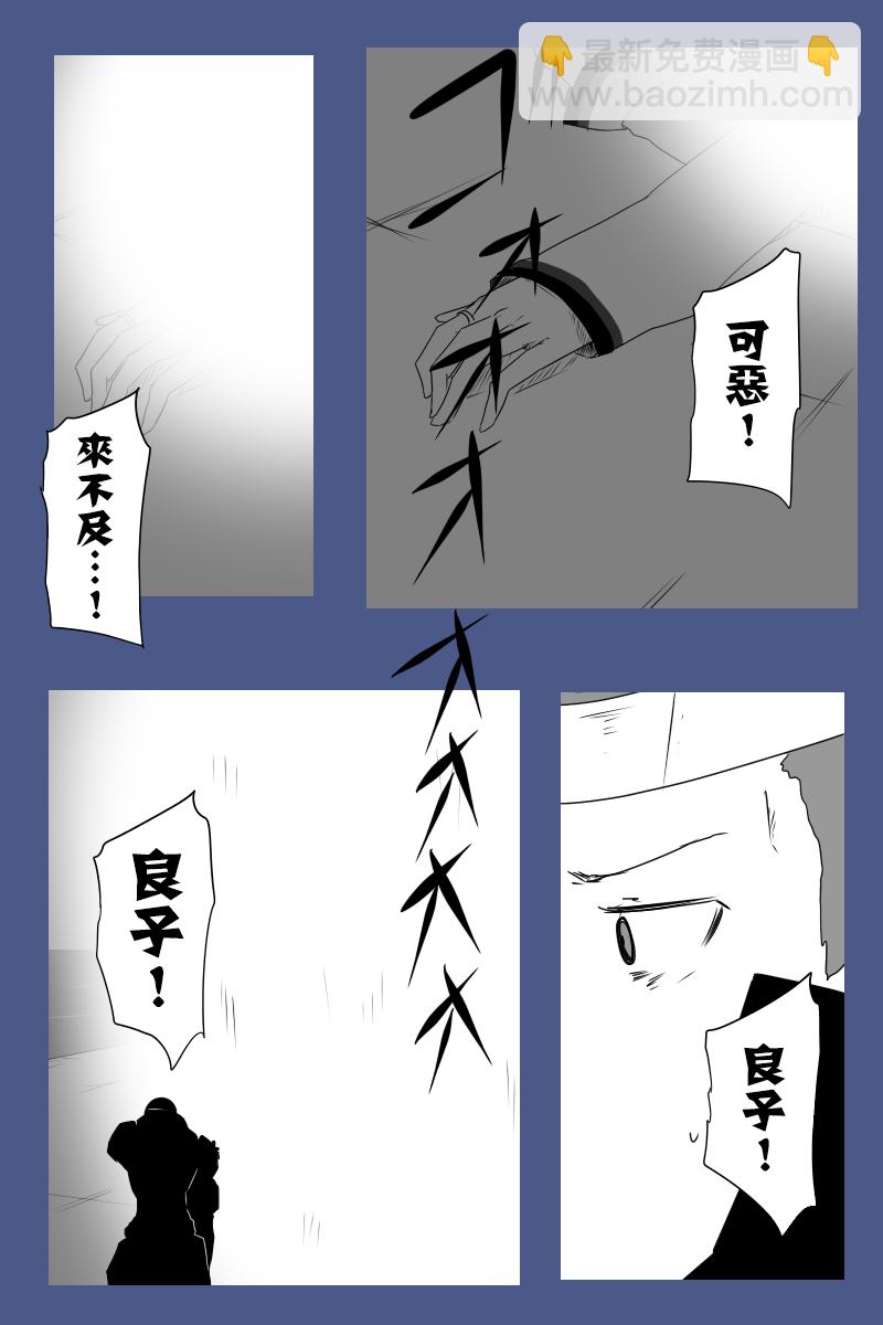 第131话续67