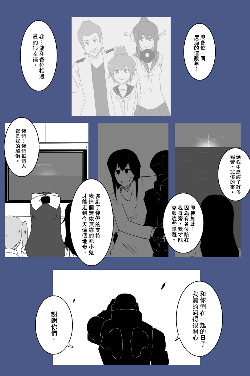 第131话续71