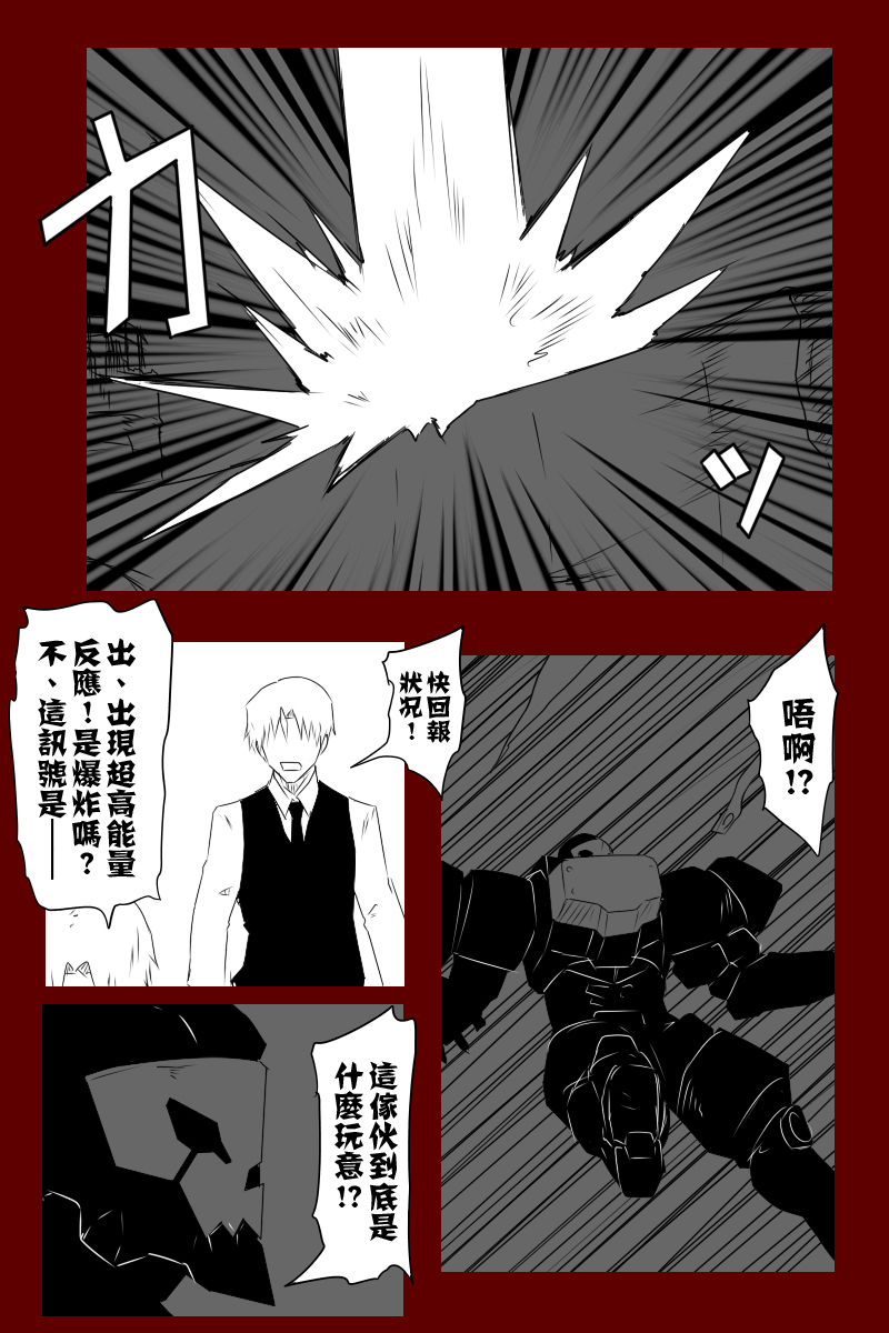 第131话续8