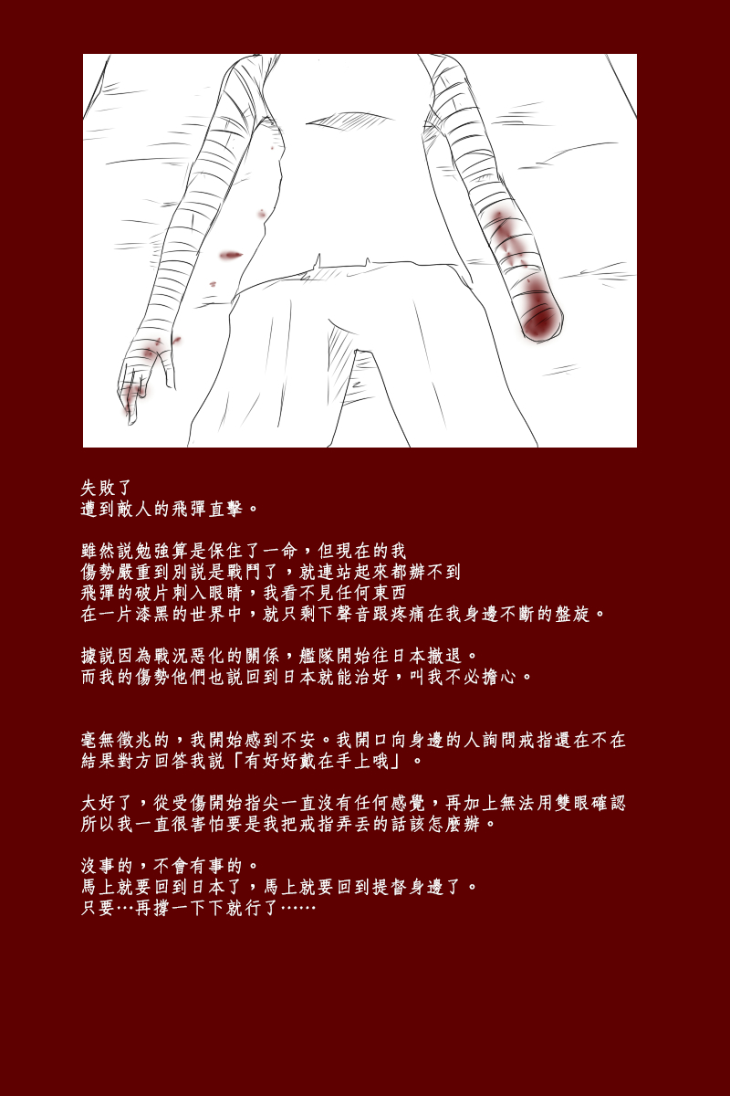 第131话终24