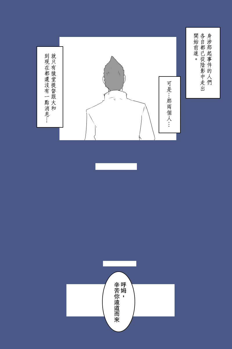 第131话终60
