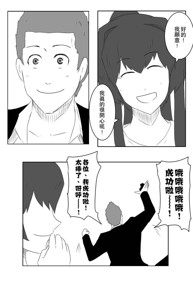 第131话终72