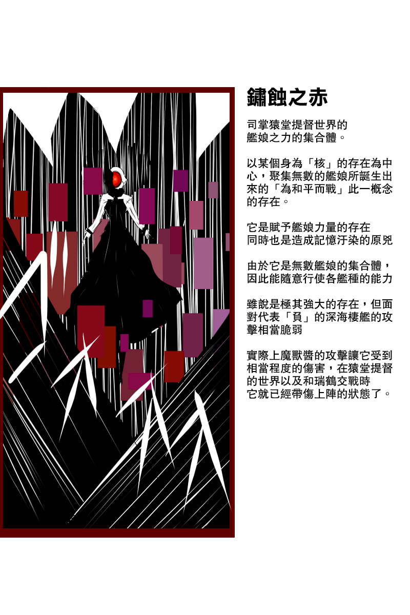 第131话终78