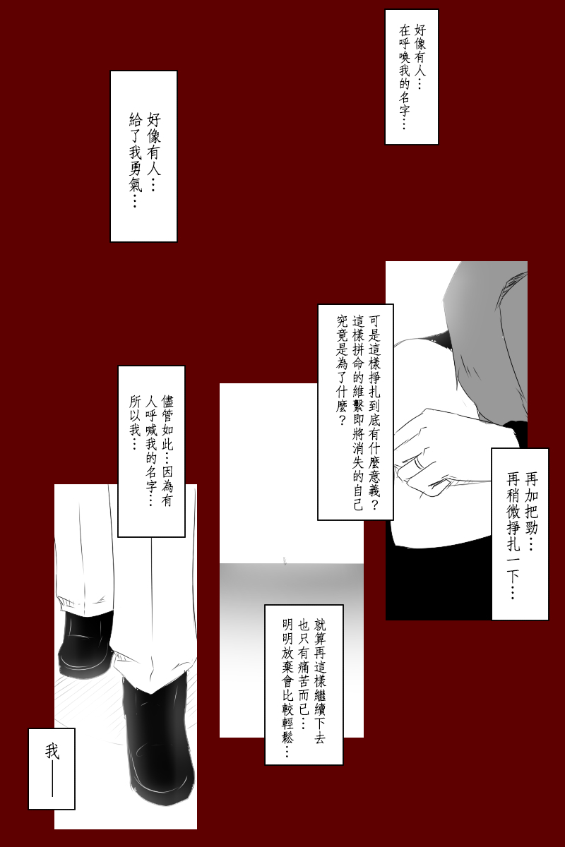 第131话终89