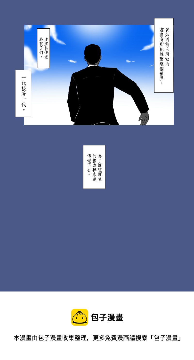 第131话终95
