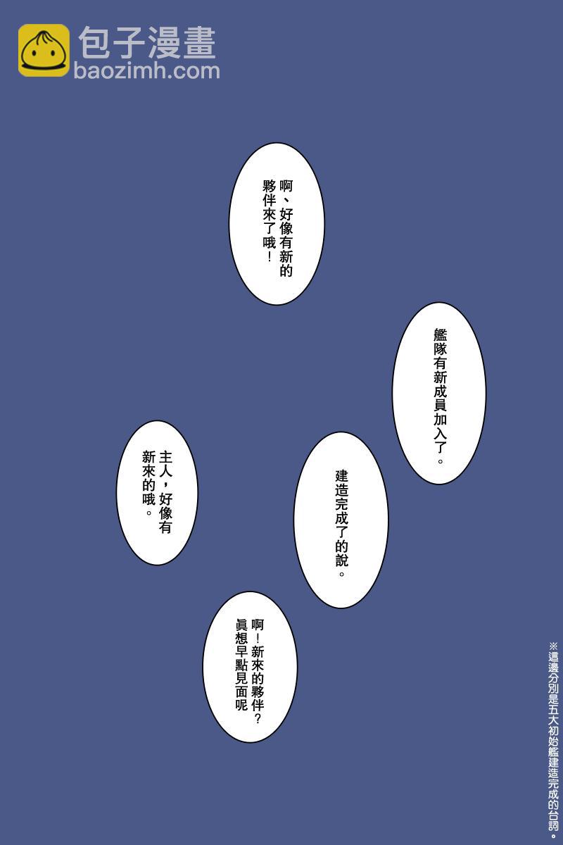 121.3话13