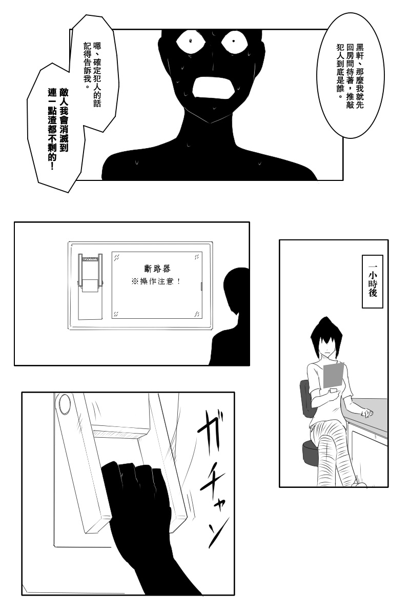 123话13