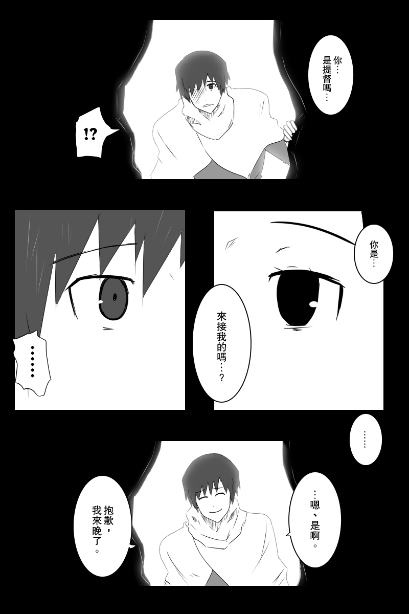 第135话下16
