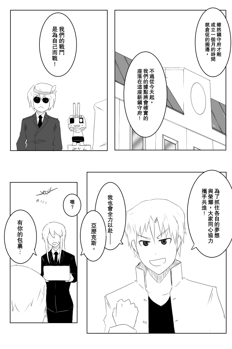 124话11
