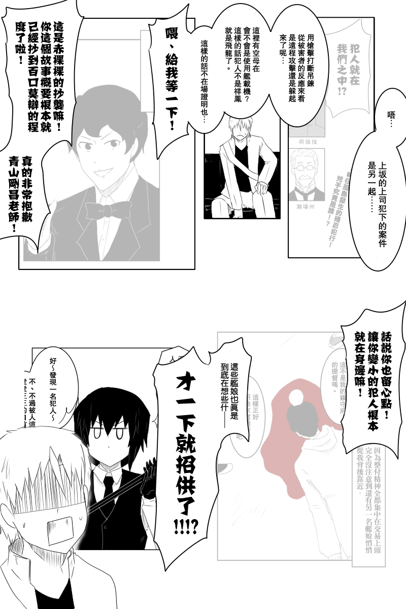 124话16