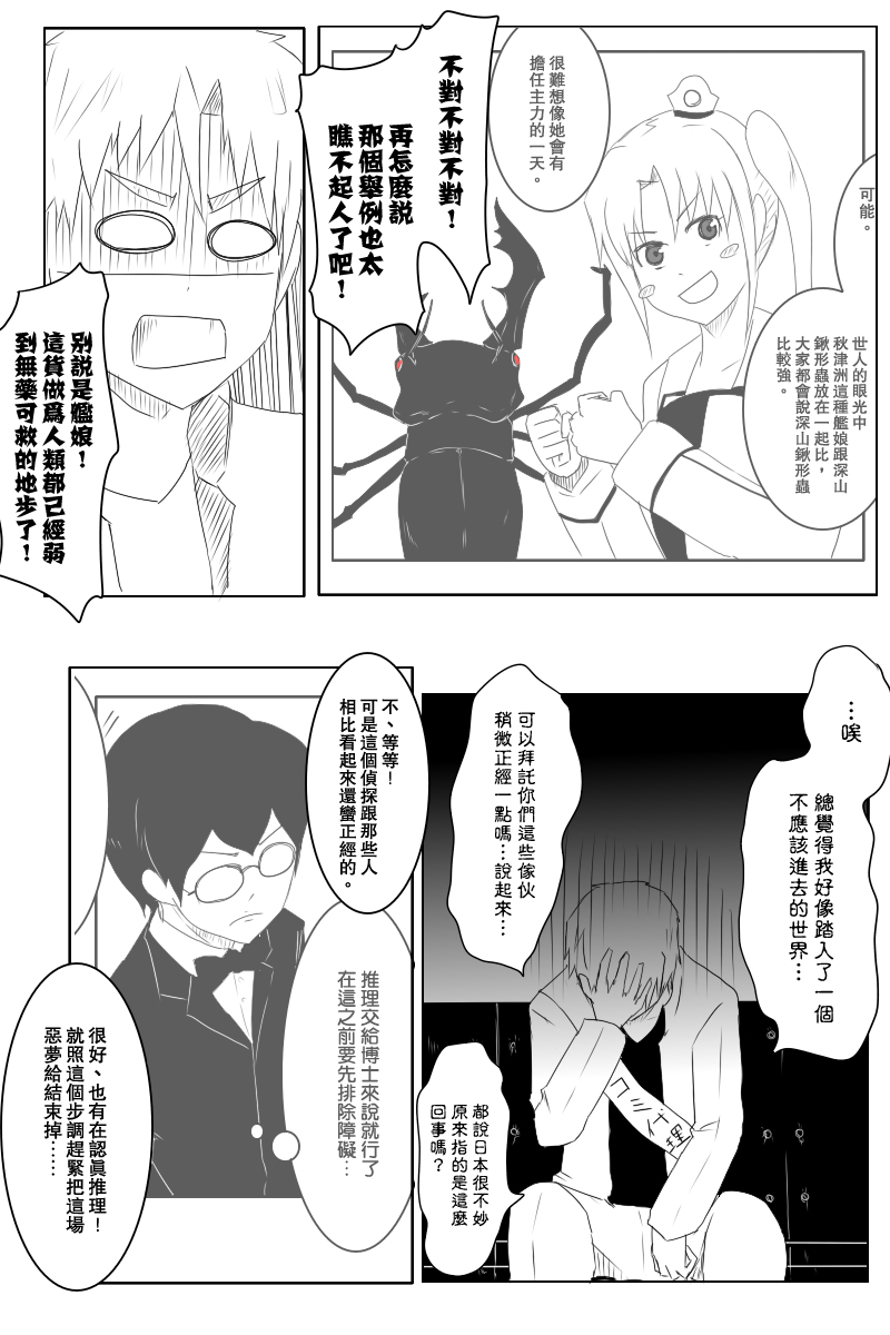 124话17