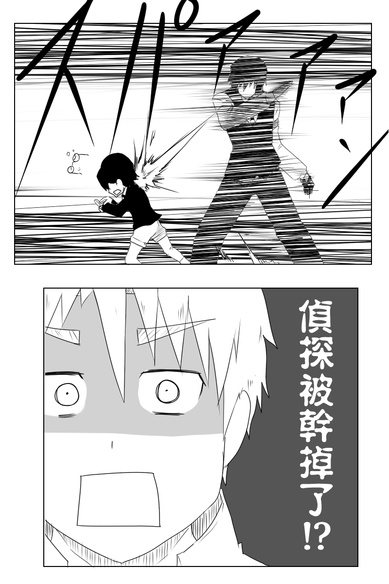 124话18
