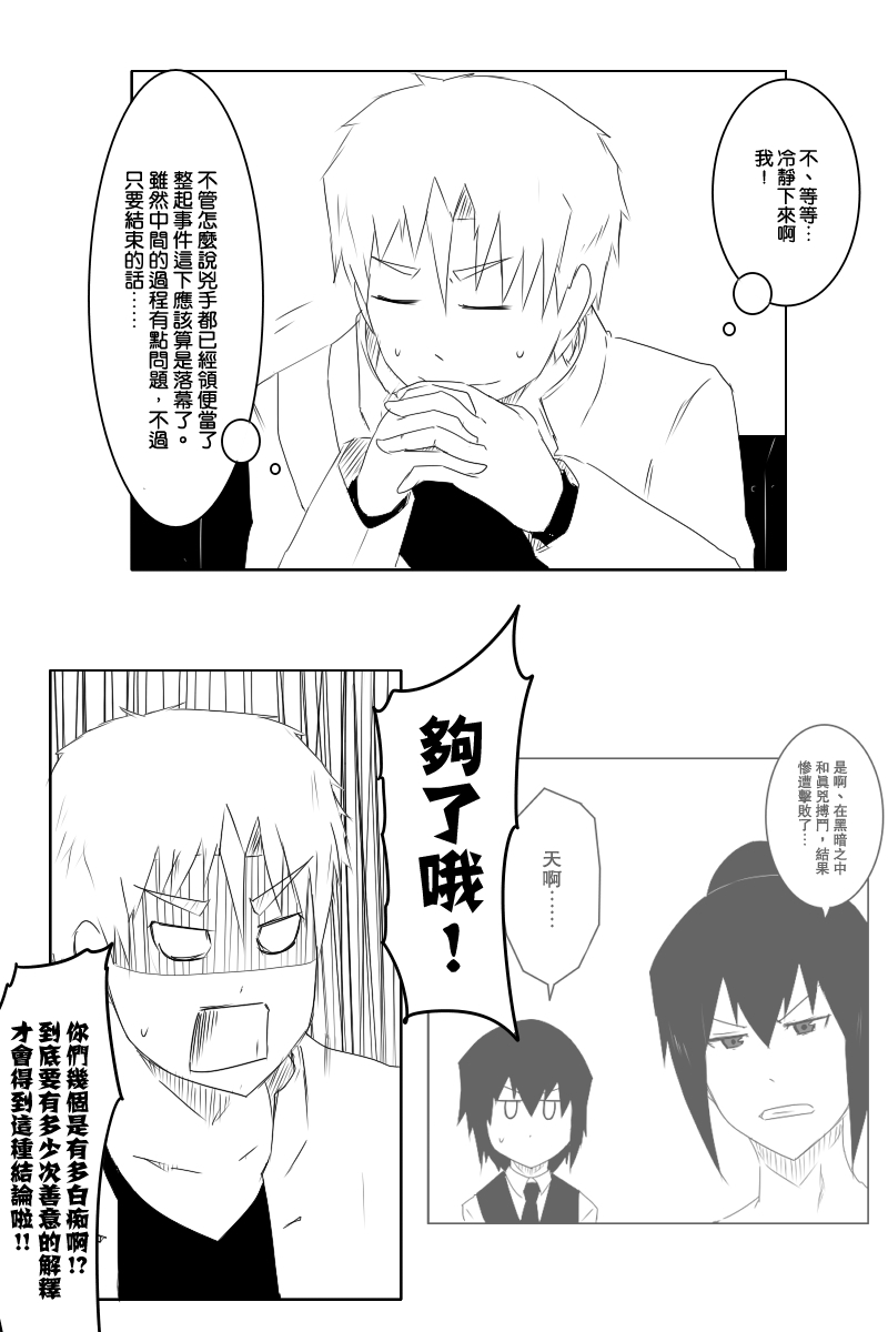 124话20