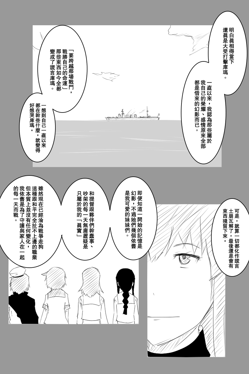 124话30