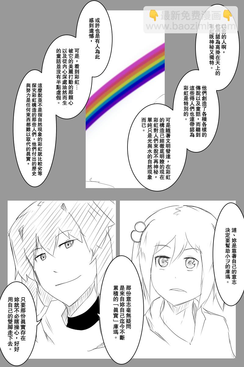 124话31