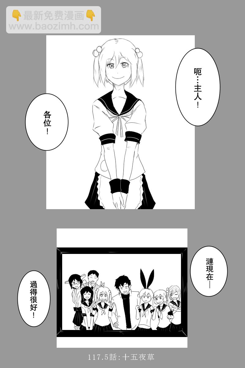 124话33