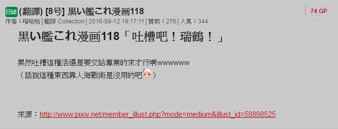 124话36