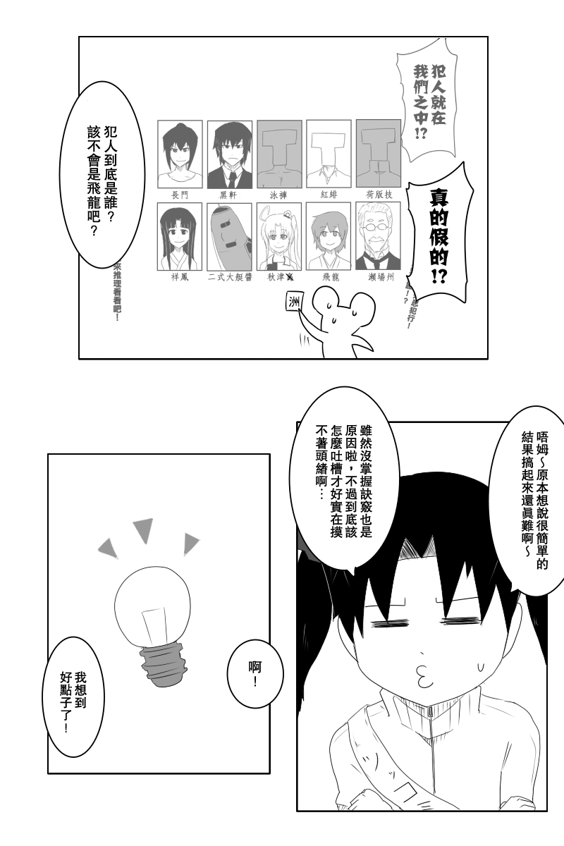 124话6