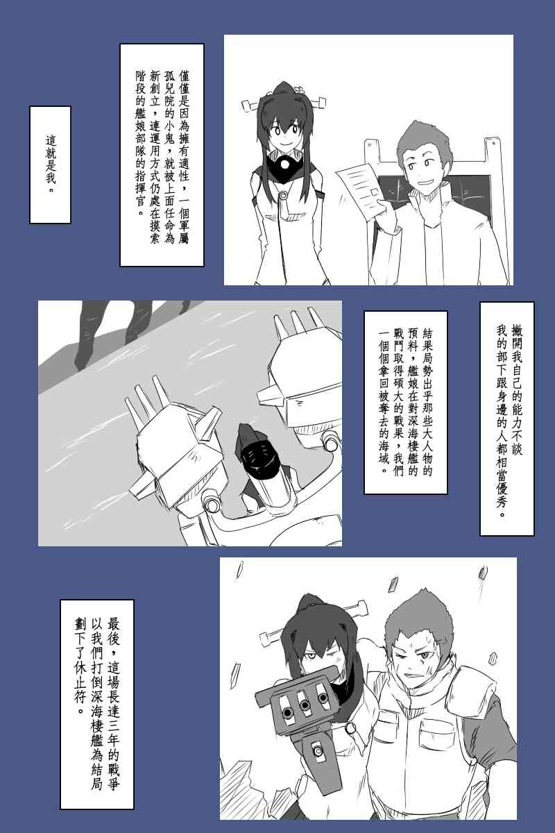 125话16