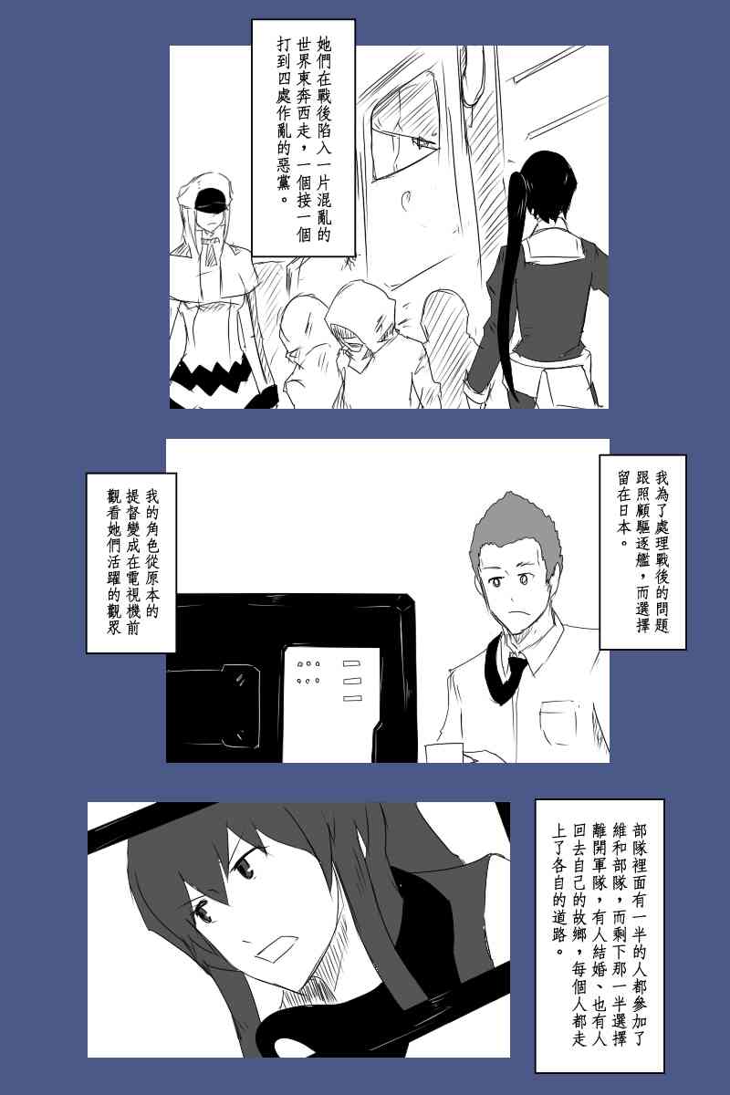 125话18