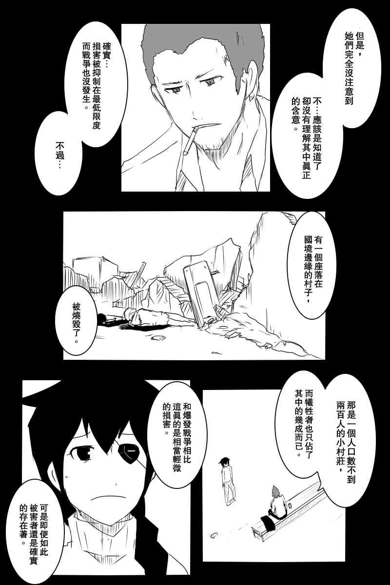125话23
