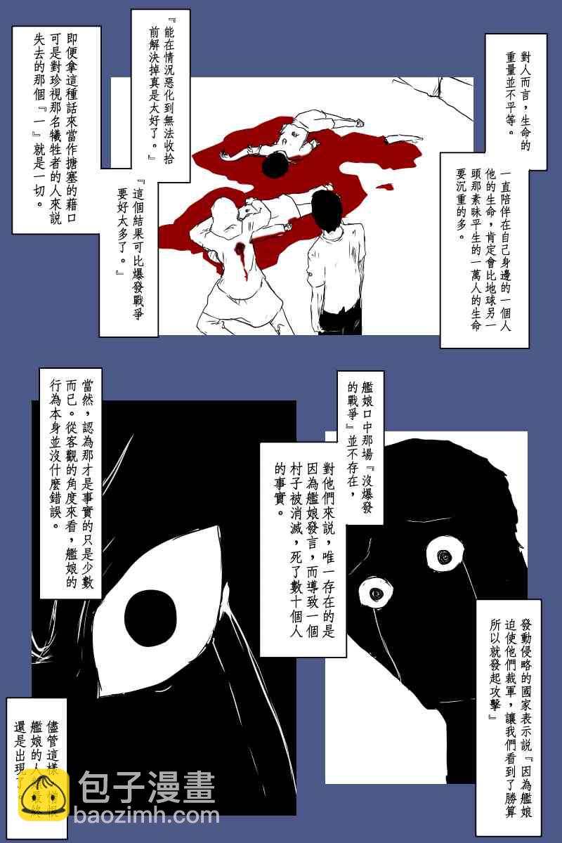 125话24
