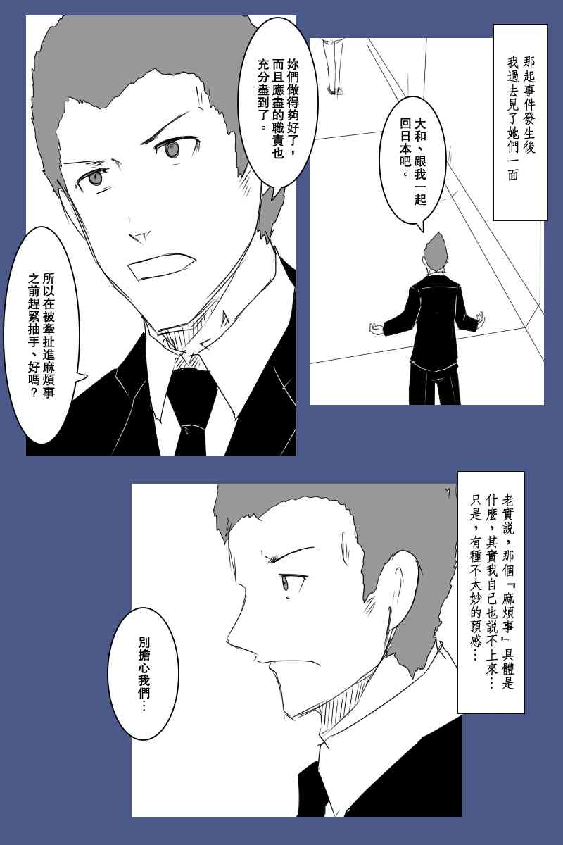 125话25
