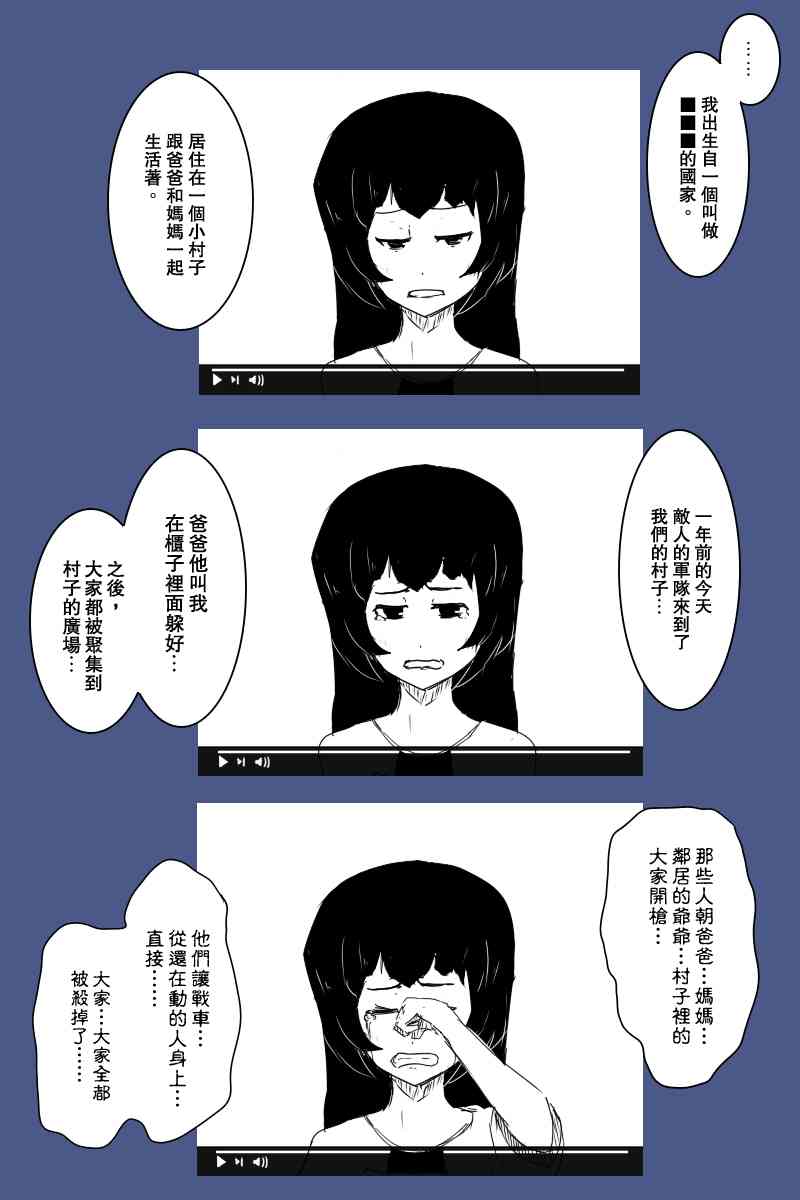125话33